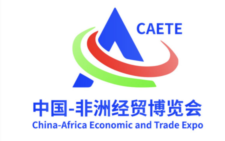 China-Africa Economic and Trade Expo generates Bn$ deals