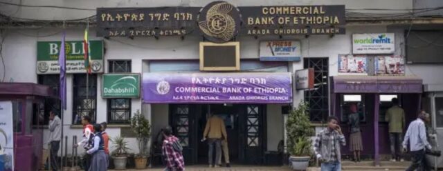 Ethiopia’s biggest bank is reportedly attempting to recover more than USD 40 million after a technical glitch allowed customers to withdraw more than they had in their accounts. Long lines formed at cash machines across Ethiopia after the problem was discovered at the Commercial Bank of Ethiopia, local media reported.