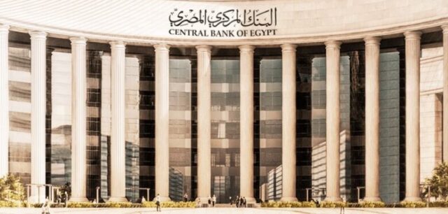 Egypt’s Central Bank Keeps Interest Rate Unchanged