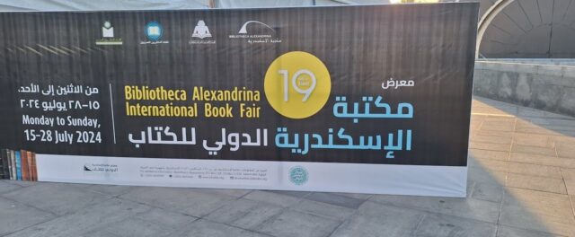 19th Book Fair in Alexandria Converges Publishers, Authors and Readers