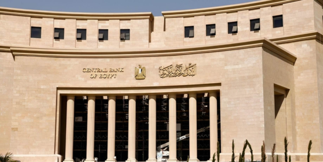 Egypt’s External Debt Lowest in 18 Months, Falls by 4.4%