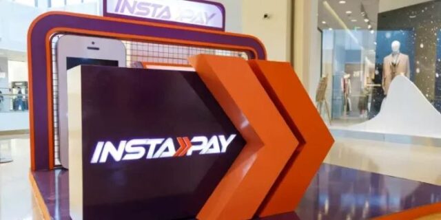 Egypt Digital Pay Egypt’s Central Bank Exempts Digital Transactions from Fee and Commission