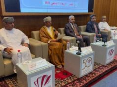 Tunisian - Omani Business Forum in Tunis