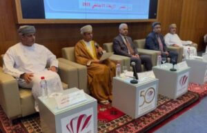 Tunisian - Omani Business Forum in Tunis