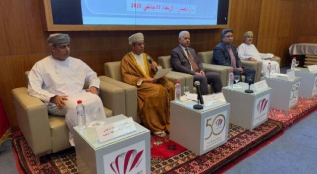 Tunis Tunisian - Omani Business Forum in Tunis