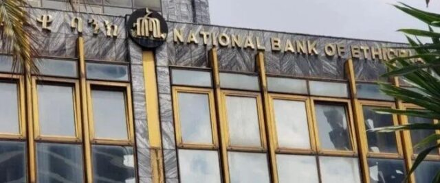 NBE Ethiopia Restricts New Financial Firms from Operating in SEZs