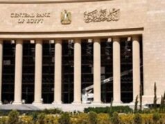 The Central Bank of Egypt (CBE) has lowered its key interest rates by 225 basis points, amidst signs of easing inflation. Following the Monetary Policy Committee’s meeting on April 17, the overnight deposit and lending rates now stand at 25% and 26%, respectively, while the main operation and discount rates are at 25.50%.