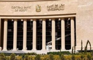 The Central Bank of Egypt (CBE) has lowered its key interest rates by 225 basis points, amidst signs of easing inflation. Following the Monetary Policy Committee’s meeting on April 17, the overnight deposit and lending rates now stand at 25% and 26%, respectively, while the main operation and discount rates are at 25.50%.