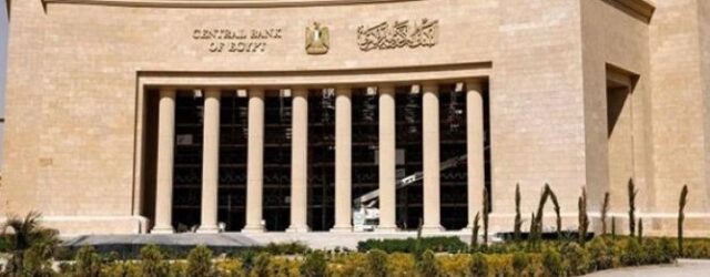 CBE The Central Bank of Egypt (CBE) has lowered its key interest rates by 225 basis points, amidst signs of easing inflation. Following the Monetary Policy Committee’s meeting on April 17, the overnight deposit and lending rates now stand at 25% and 26%, respectively, while the main operation and discount rates are at 25.50%.