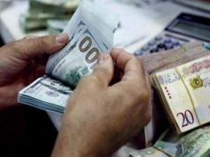 Libya’s central bank devalued the country’s currency by 13.3 percent on Sunday amid ongoing fiscal strain. The exchange rate for the dinar has now been set at 5.5677 to the US dollar, effective immediately.