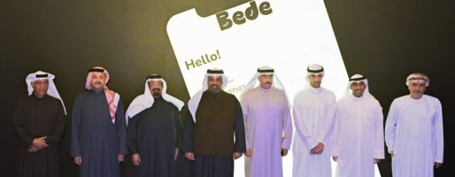 Zain Group’s financial services division, known for delivering cutting-edge technologies and digital lifestyle solutions across eight countries in the Middle East and Africa, has introduced the ‘Bede’ Digital Wallet in Sudan.